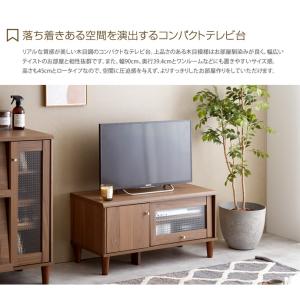 テレビ台 テレビボード TVボード おしゃれ ...の詳細画像1