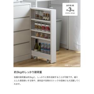 隙間収納 ラック 棚 すきま 冷蔵庫横 キッチ...の詳細画像5