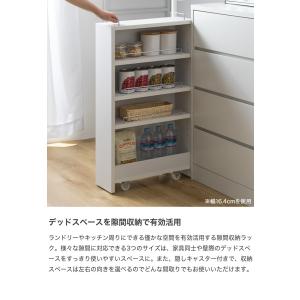 隙間収納 ラック 棚 すきま 冷蔵庫横 キッチ...の詳細画像1