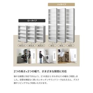 隙間収納 ラック 棚 すきま 冷蔵庫横 キッチ...の詳細画像2