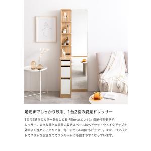 ドレッサー 鏡台 テーブル コンパクト 姿見ド...の詳細画像1