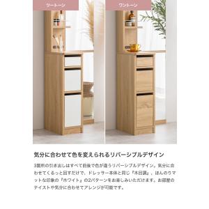 ドレッサー 鏡台 テーブル コンパクト 姿見ド...の詳細画像3