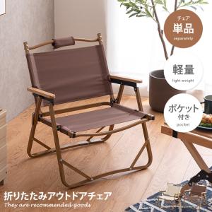 Helinox（ヘリノックス） (Helinox Home，Deco & Beach) ロッキング