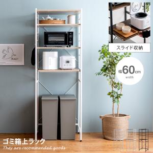 Bestier レンジラック 幅85レンジ台 2口コンセント付きキッチンラック