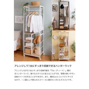 ハンガーラック コートハンガー 棚付きラック ...の詳細画像1