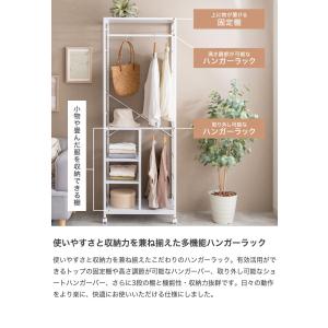 ハンガーラック コートハンガー 棚付きラック ...の詳細画像2