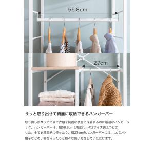 ハンガーラック コートハンガー 棚付きラック ...の詳細画像3