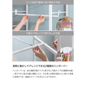 ハンガーラック コートハンガー 棚付きラック ...の詳細画像4