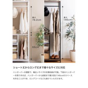 ハンガーラック コートハンガー 棚付きラック ...の詳細画像5