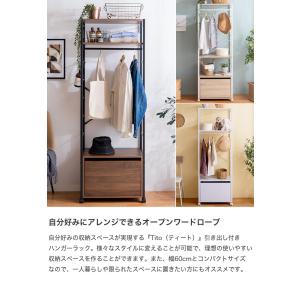 ハンガーラック コートハンガー 洋服ラック 洋...の詳細画像1