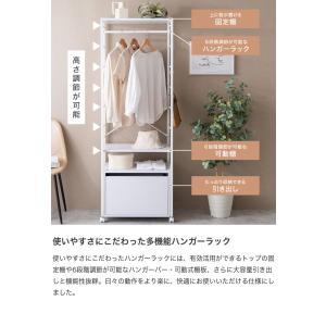ハンガーラック コートハンガー 洋服ラック 洋...の詳細画像2