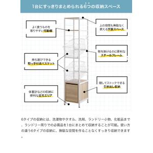 ランドリーバスケット ラック 収納 洗濯機 横...の詳細画像3
