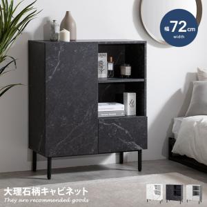 東谷 TAP-421BE サイドキャビネット ベージュ ※お客様組み立て