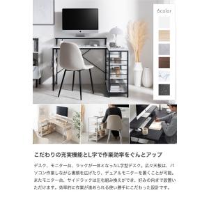 L字デスク デスク l字型 エル コーナー 収...の詳細画像1