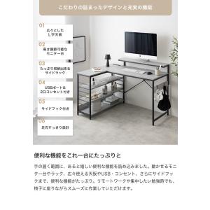 L字デスク デスク l字型 エル コーナー 収...の詳細画像2