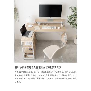 L字デスク デスク l字型 エル コーナー 収...の詳細画像3