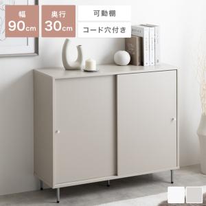 キャビネット 棚 チェスト サイドキャビネット 扉収納 サイドボード 収納 本棚 スリム 薄型 コンパクト 白 ホワイト 小さめ 小さい 引き戸 可動棚 大容量