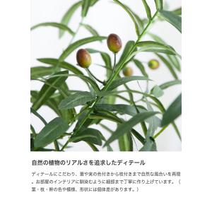 観葉植物 オリーブ フェイクグリーン 人工 室...の詳細画像5