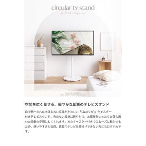 テレビスタンド テレビ台 ボード 円形 丸型 ...の詳細画像1