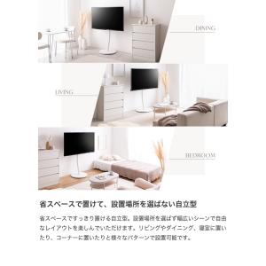 テレビスタンド テレビ台 ボード 円形 丸型 ...の詳細画像3