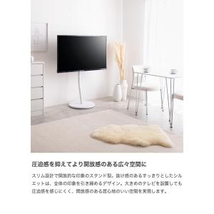 テレビスタンド テレビ台 ボード 円形 丸型 ...の詳細画像4