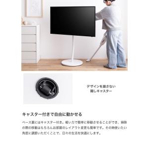 テレビスタンド テレビ台 ボード 円形 丸型 ...の詳細画像5