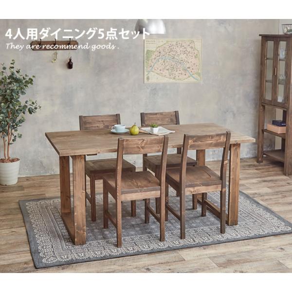 ダイニングセット 5点セット ダイニング ダイニングテーブル ダイニングチェア 4人掛け ダイニング...