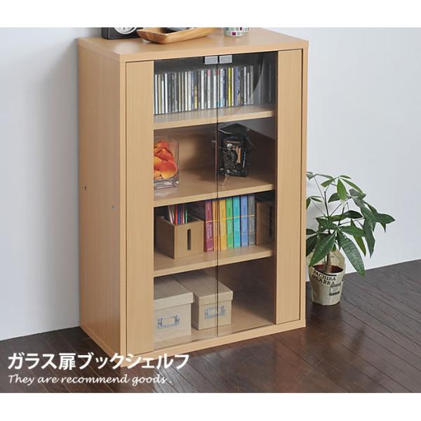 シェルフ ラック 棚 収納 本棚 収納棚 多目的ラック ディスプレイシェルフ ガラス扉 木製 収納家...