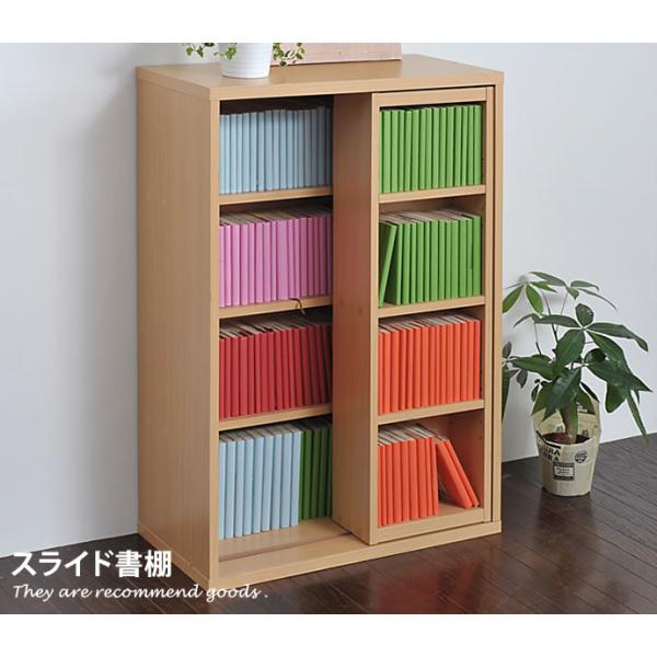 シェルフ ラック 棚 収納 本棚 収納棚 多目的ラック ディスプレイシェルフ スライド式扉 木製 収...
