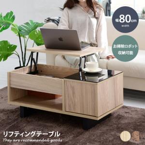 モリタインテリア工業 リビングテーブル ローテーブル センター