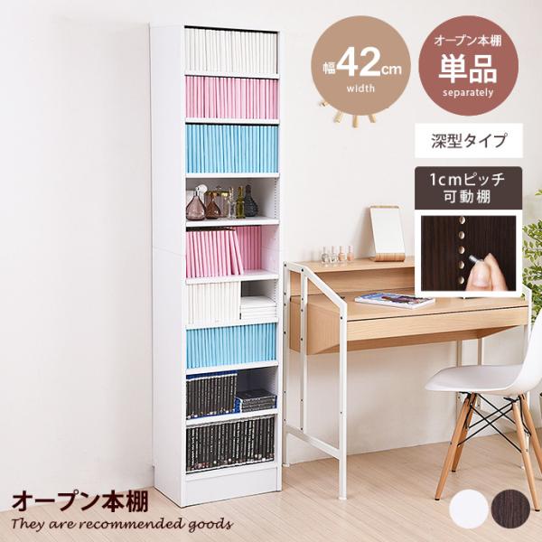 本棚 ブックシェルフ マガジンラック 飾り 収納ボックス カラー 食器 書棚 パーテーション 仕切り...