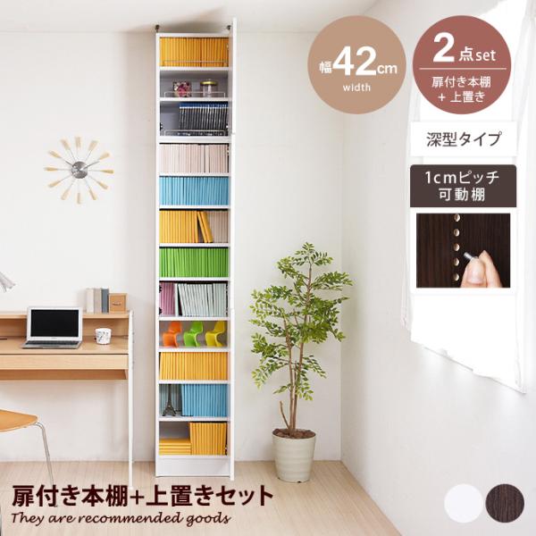 本棚 ブックシェルフ マガジンラック 飾り 収納ボックス カラー 食器 書棚 パーテーション 仕切り...