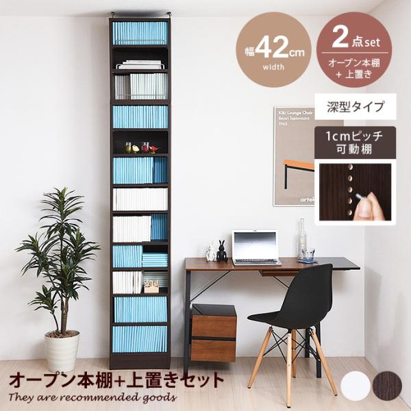 本棚 ブックシェルフ マガジンラック 飾り 収納ボックス カラー 食器 書棚 パーテーション 仕切り...