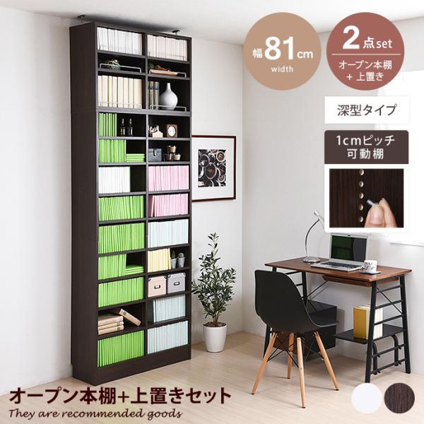 本棚 ブックシェルフ マガジンラック 飾り 収納ボックス カラー 食器 書棚 パーテーション 仕切り...