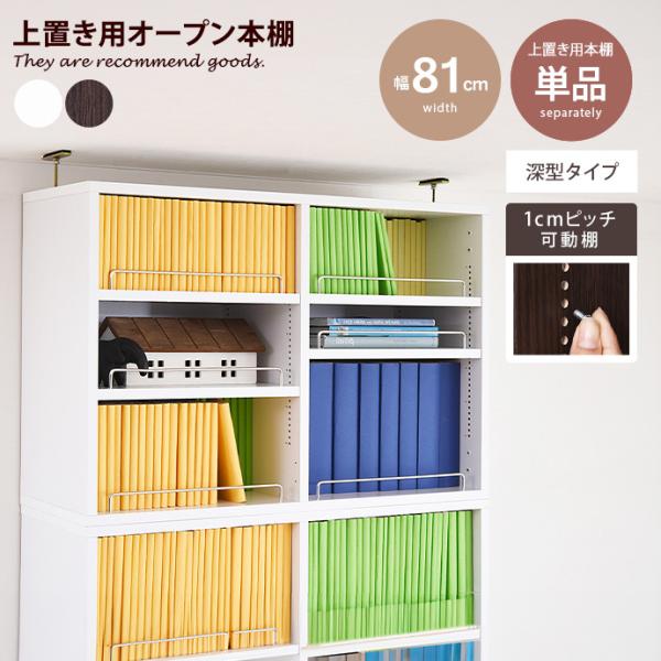 本棚 ブックシェルフ マガジンラック 飾り 収納ボックス カラー 食器 書棚 パーテーション 仕切り...