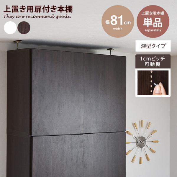 本棚 ブックシェルフ マガジンラック 飾り 収納ボックス カラー 食器 書棚 パーテーション 仕切り...