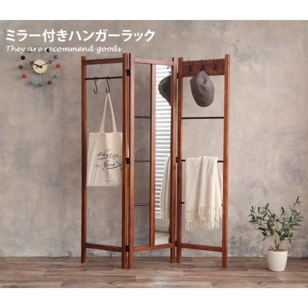 ハンガーラック ポールハンガー ミラー付きコートハンガー スリムコートハンガー ハンガーポール ラッ...