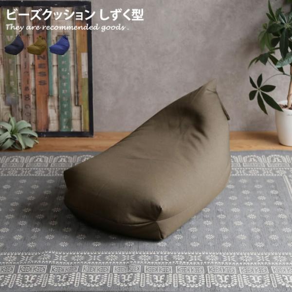 クッション 座布団 Mサイズ フロアクッション 座椅子 座イス しずく型 日本製 軽量 コンパクト ...