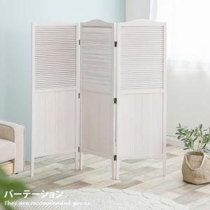 ステンドグラス 3連スクリーン オーク 衝立 茶 レトロ パーティション