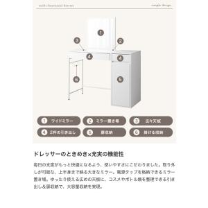 ドレッサー デスク テーブル ドレッサーデスク...の詳細画像2
