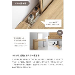 ドレッサー デスク テーブル ドレッサーデスク...の詳細画像4