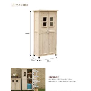 ベランダ収納庫 ベランダ 収納庫 収納 物置 ...の詳細画像2