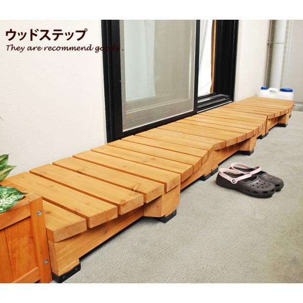 ステップ ベランダ プランター 木製 ウッド ガーデン ガーデン家具 ガーデニング用品 バルコニー ...