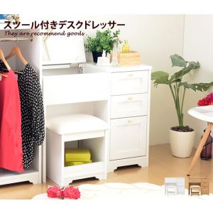 イケア（IKEA） IKEA - - GRAFJALLET -グローフェレット- ドレッサー
