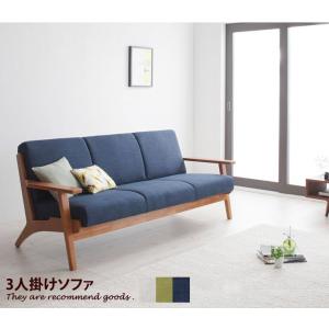 Lulea 3P sofa 3人掛けソファ 3人掛け ソファ ファブリック Lulea 3P sofa 3人掛けソファ 3人掛け ソファ ファブリック