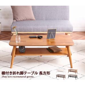 センターテーブル テーブル 机 デスク ダイニング