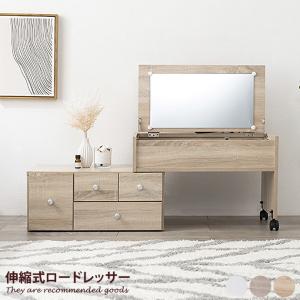 ドレッサー チェアセット ドライヤーホルダー付 NATURAL SIGNATURE