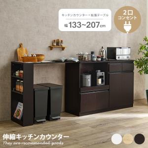 ニトリ（NITORI） すっきり片付くオープン収納カウンター (幅90cm BR