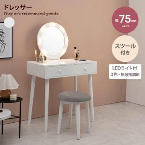即購入不可　昭和レトロ×天然素材　籐製ミラー付きドレッサー＆スツールセット 即購入不可 昭和レトロ×天然素材 籐製ミラー付きドレッサー＆スツール