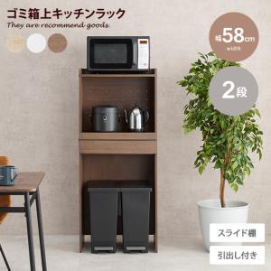 YDH ゴミ箱上ラック 幅80×奥行40×高さ100cm キッチンラック 5段可動棚